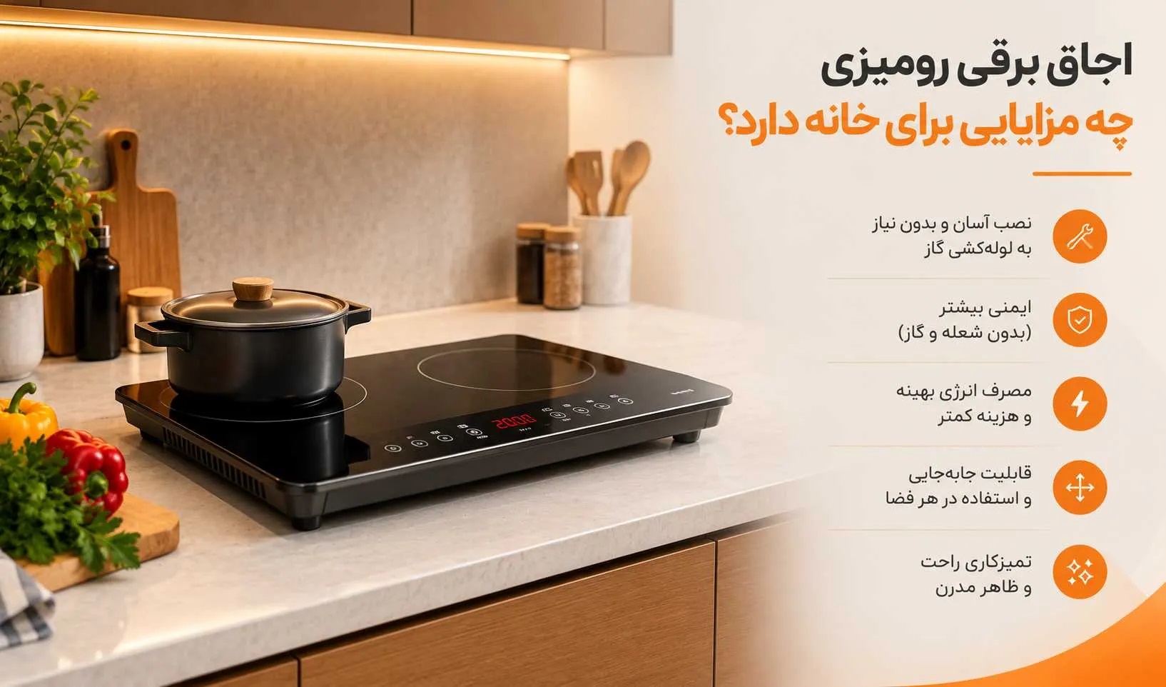اجاق برقی