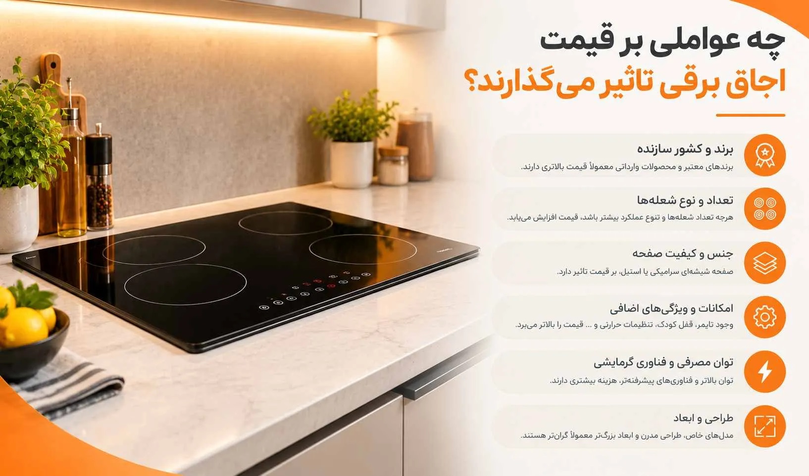 گاز برقی