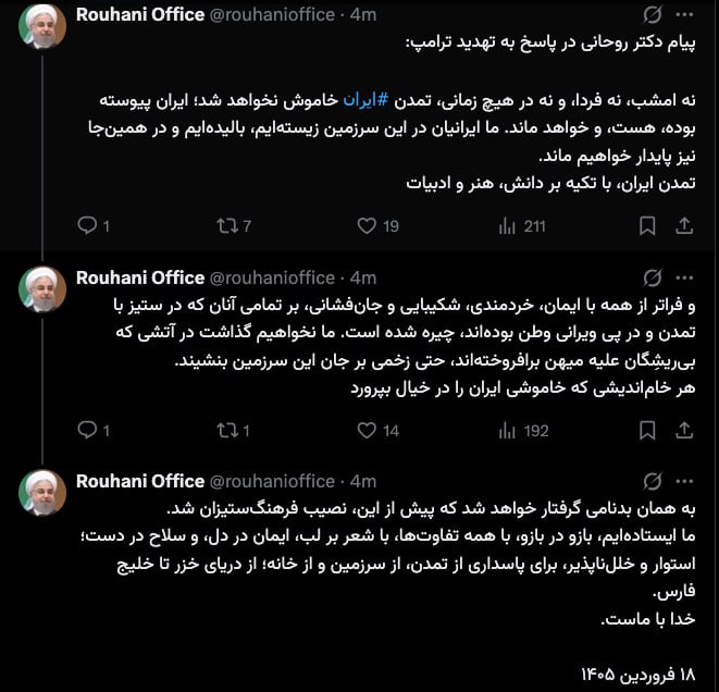 خبرگزاری آریا