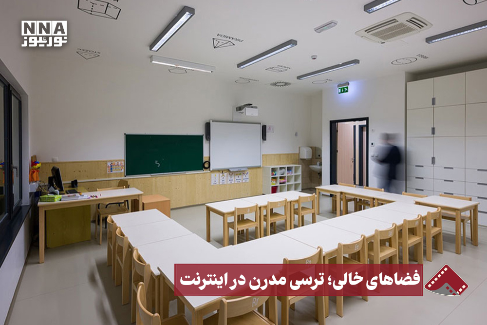 خبرگزاری آریا