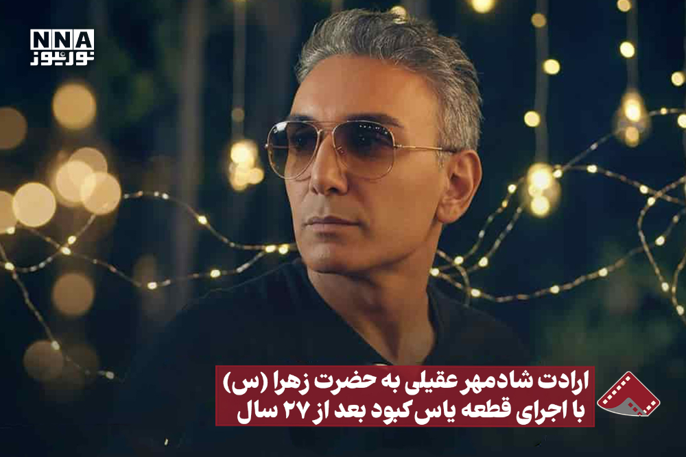 خبرگزاری آریا