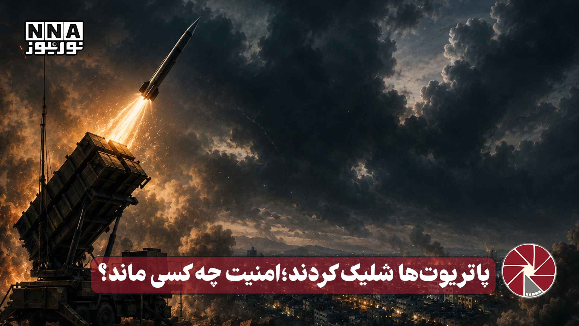 خبرگزاری آریا