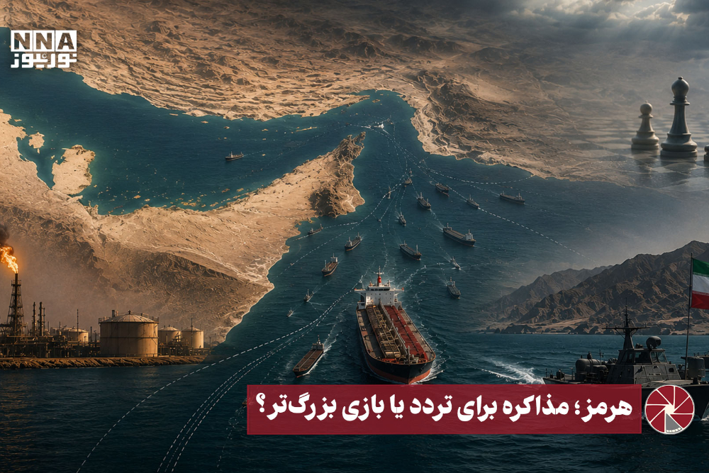 خبرگزاری آریا