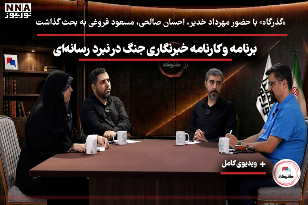 خبرگزاری آریا