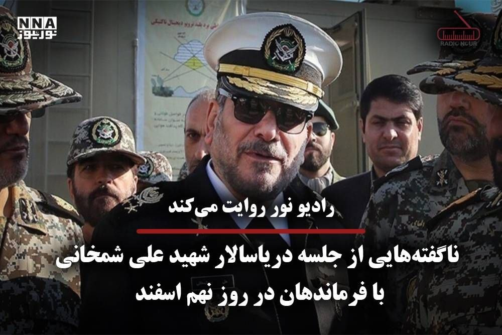 خبرگزاری آریا