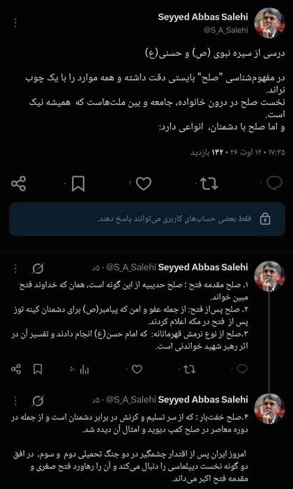 خبرگزاری آریا