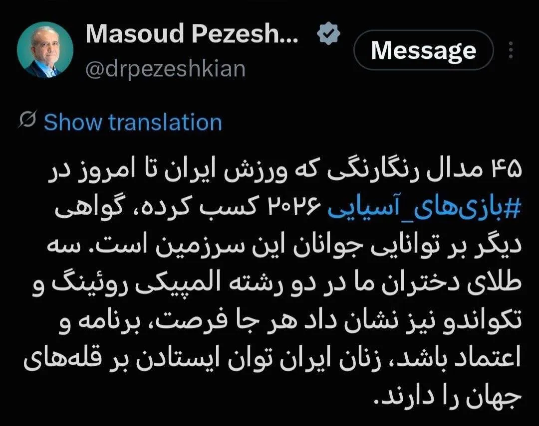 خبرگزاری آریا