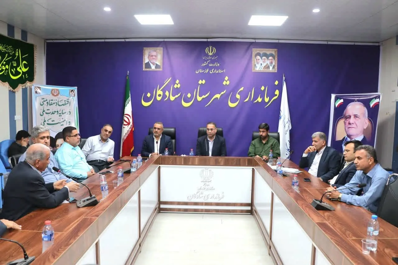 خبرگزاری آریا