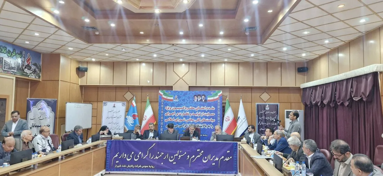 خبرگزاری آریا