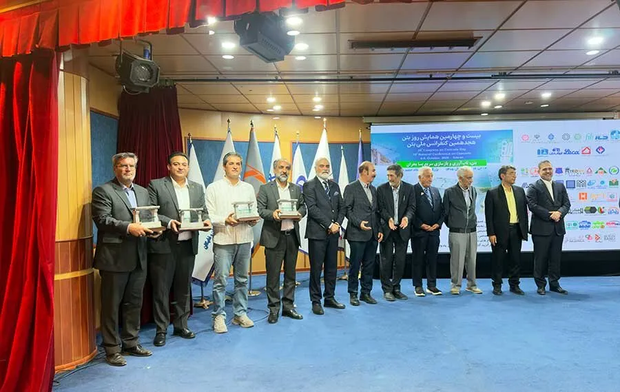 خبرگزاری آریا