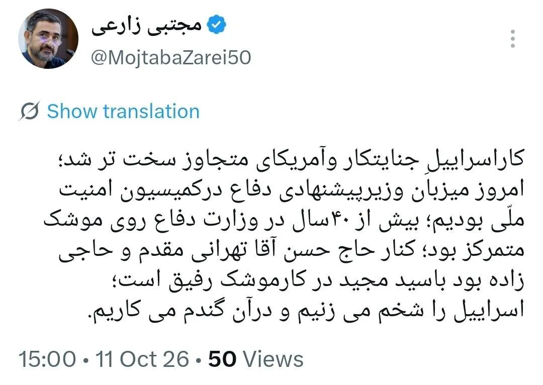 خبرگزاری آریا