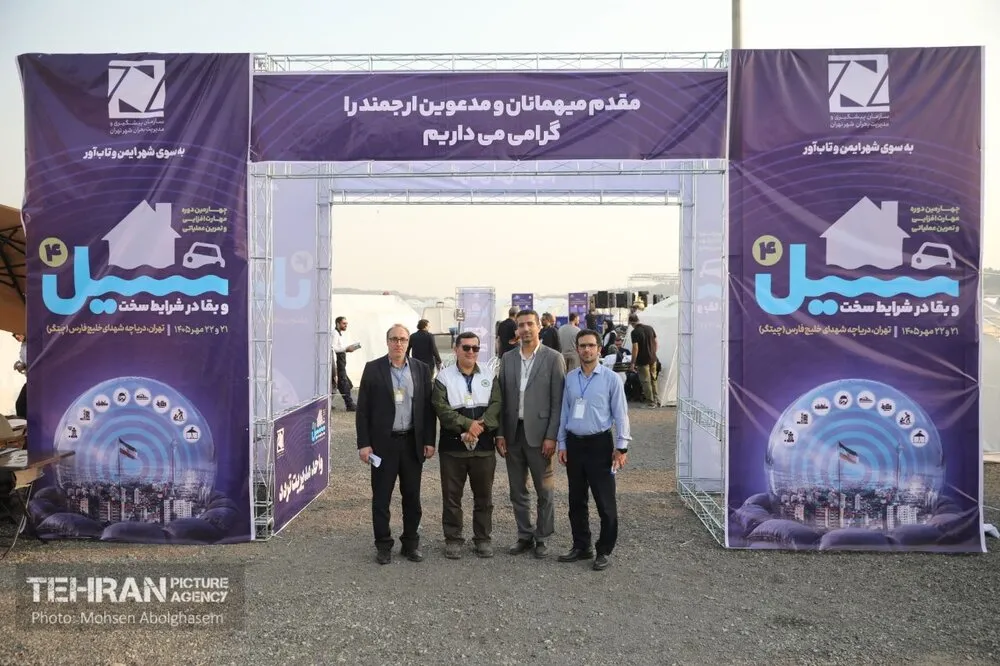 خبرگزاری آریا