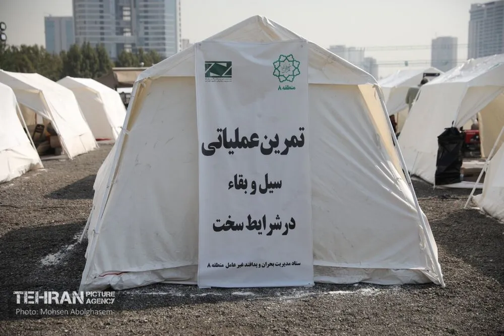 خبرگزاری آریا