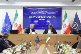 خبرگزاری آریا