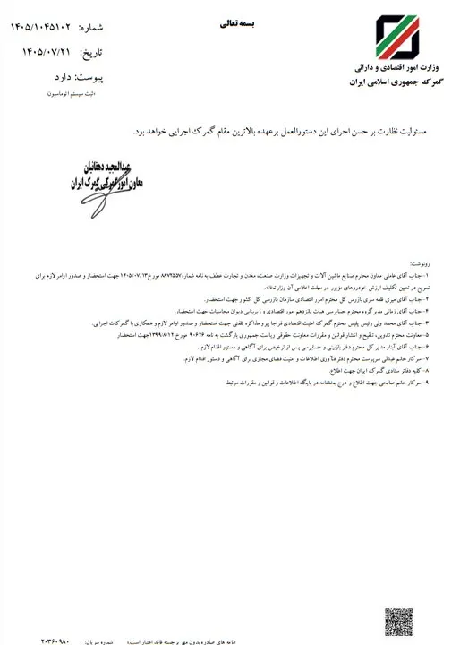 خبرگزاری آریا