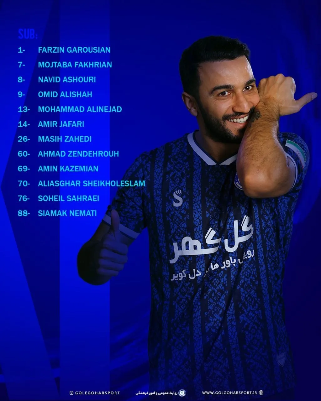 خبرگزاری آریا