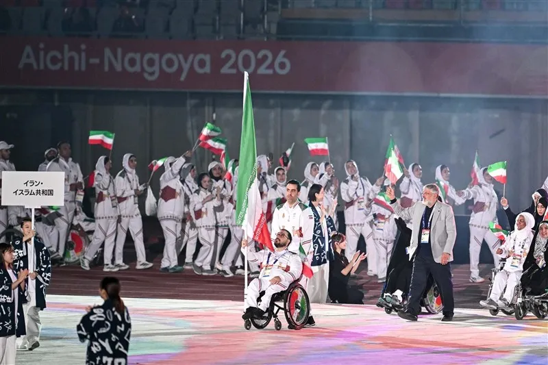 خبرگزاری آریا