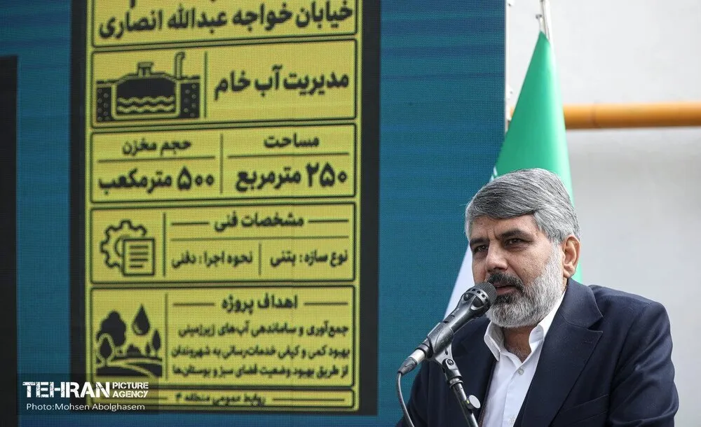 خبرگزاری آریا