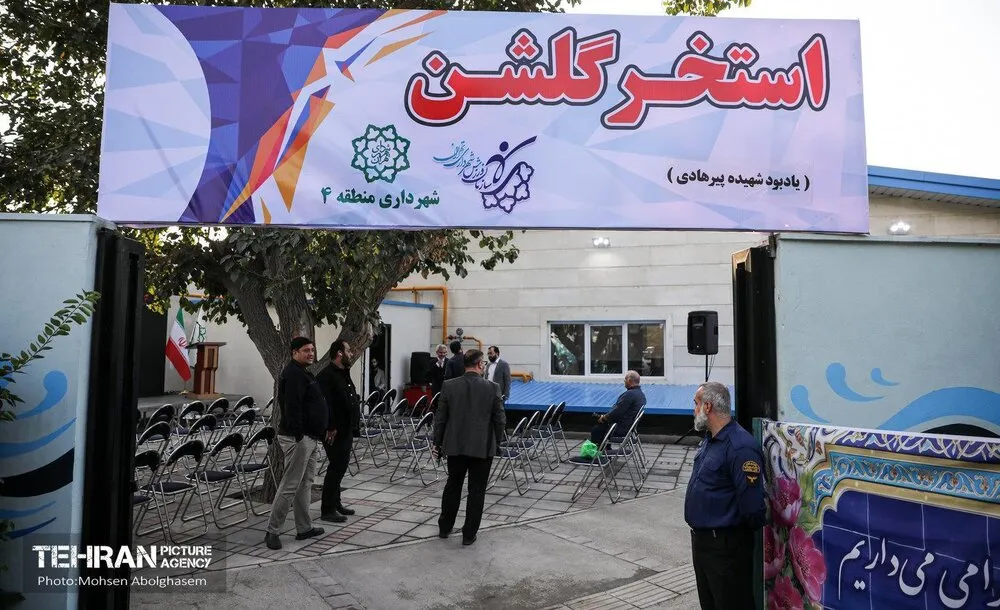 خبرگزاری آریا