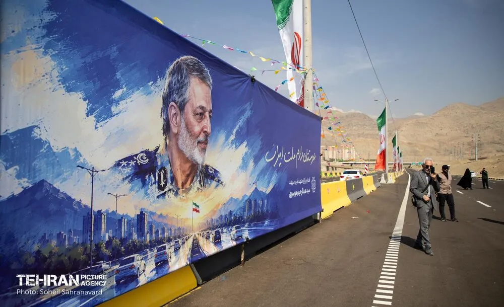 خبرگزاری آریا
