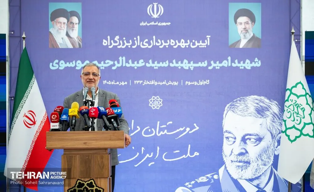 خبرگزاری آریا