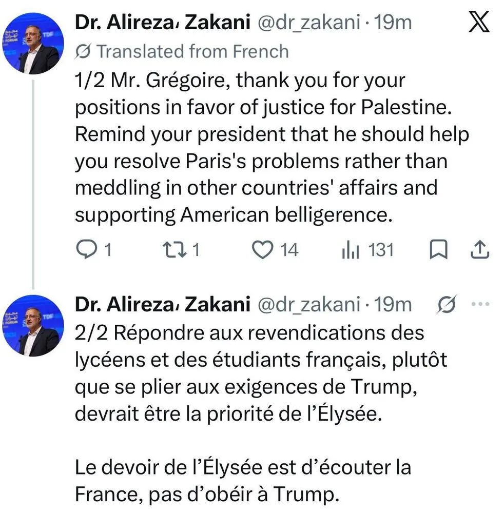 خبرگزاری آریا