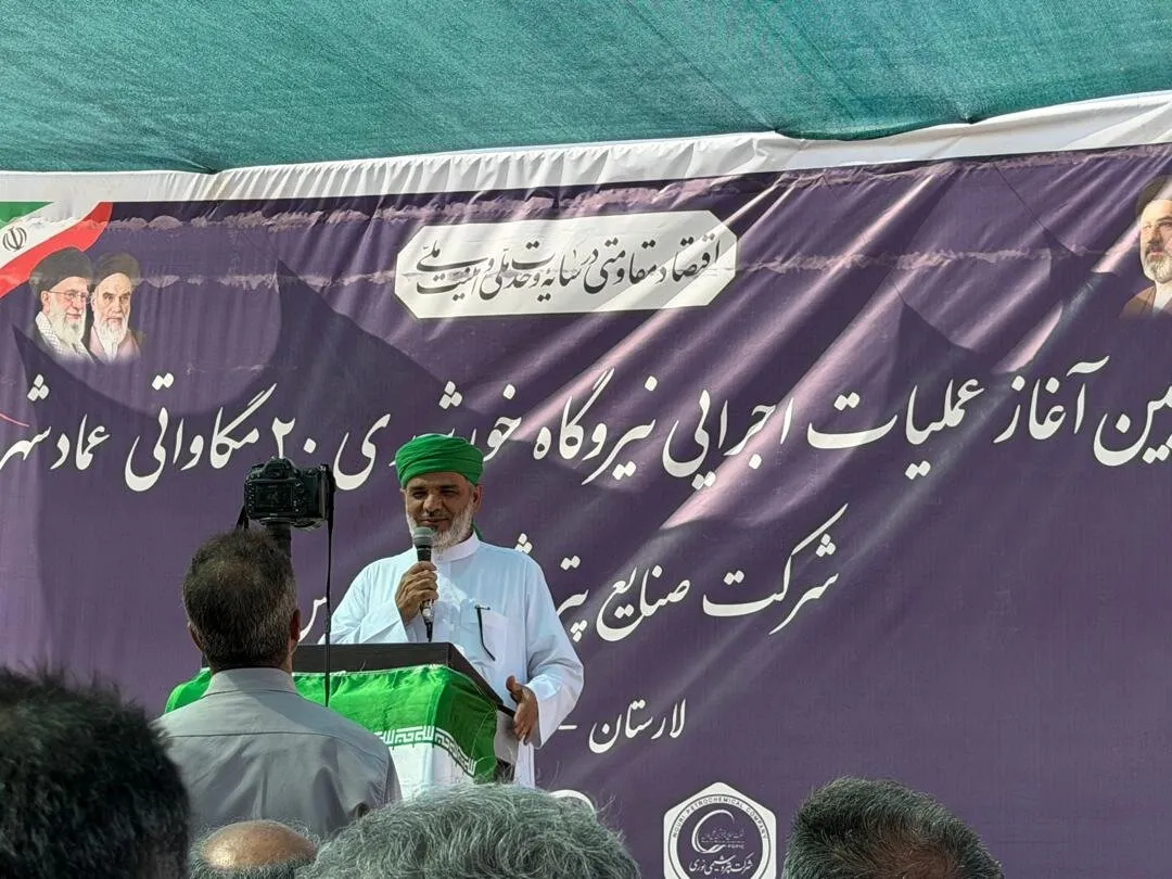 خبرگزاری آریا