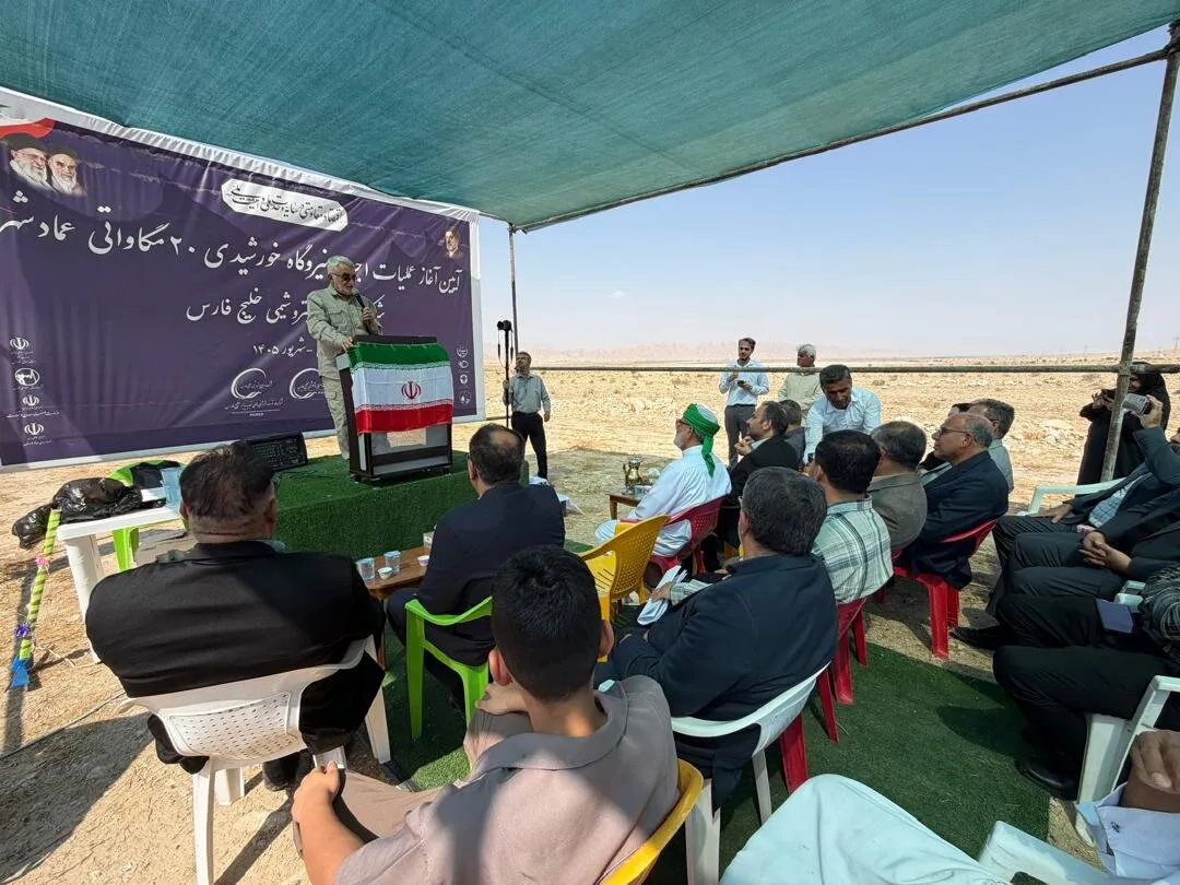 خبرگزاری آریا