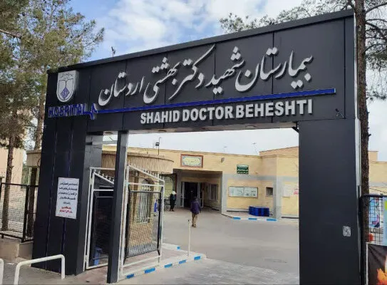 خبرگزاری آریا