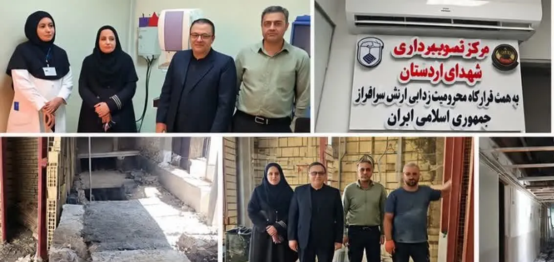 خبرگزاری آریا