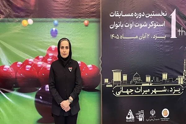 خبرگزاری آریا