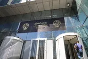 خبرگزاری آریا