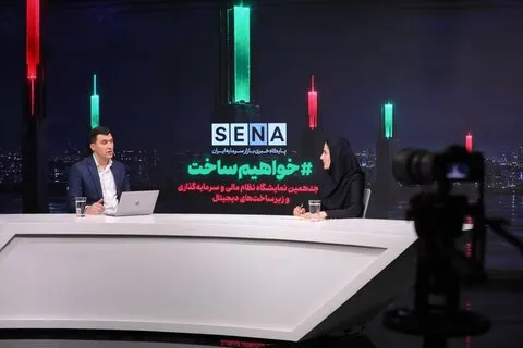 خبرگزاری آریا