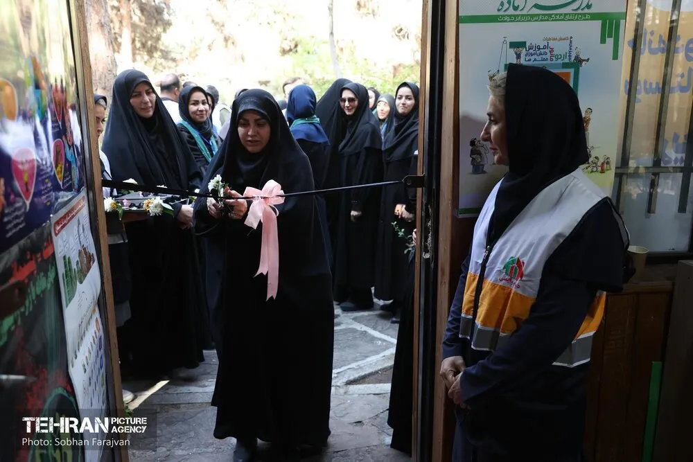 خبرگزاری آریا