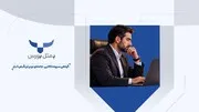 خبرگزاری آریا