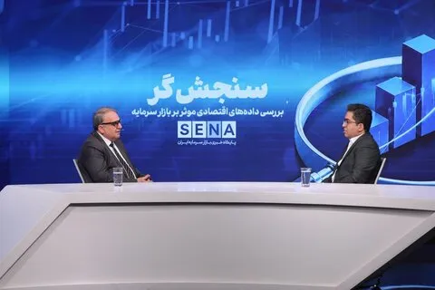 خبرگزاری آریا